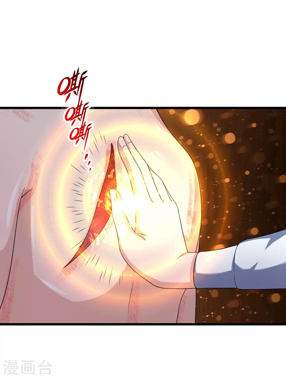 第213话 大男人还害羞？-第217话