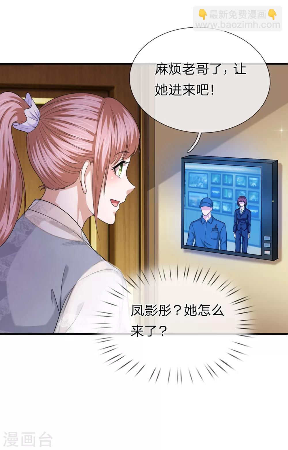 第215话 三个女人一台戏-第219话