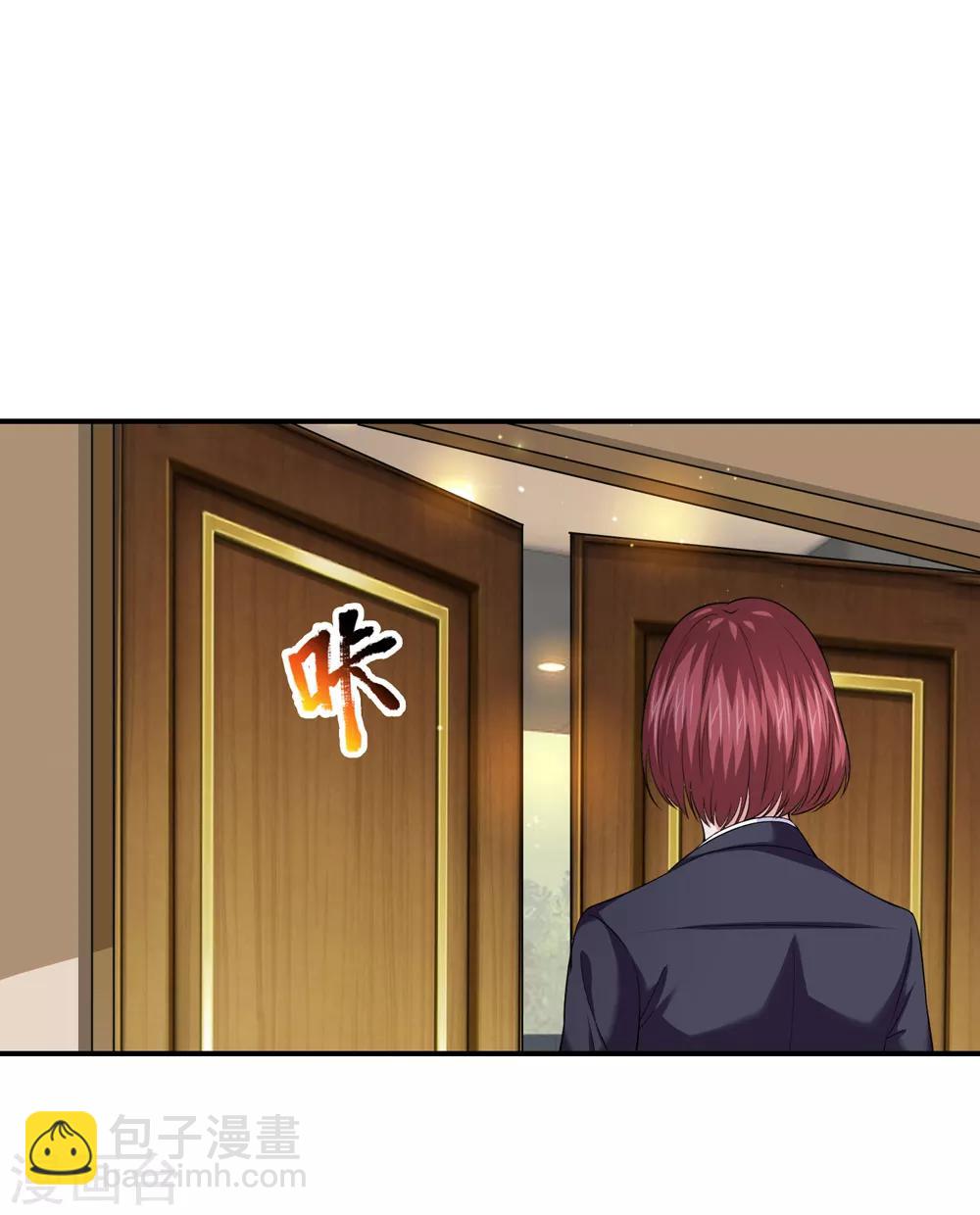第215话 三个女人一台戏-第219话