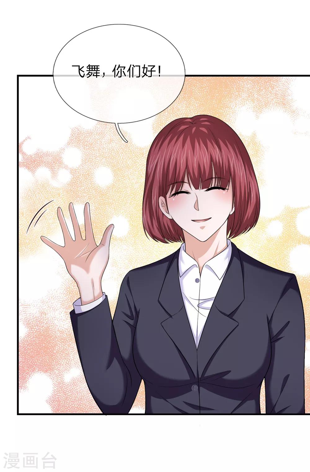 第215话 三个女人一台戏-第219话