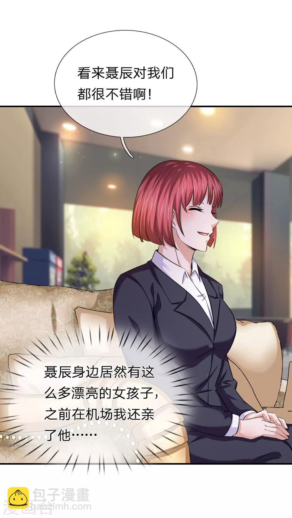 第215话 三个女人一台戏-第219话