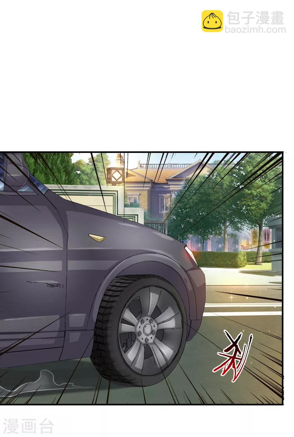 第215话 三个女人一台戏-第219话
