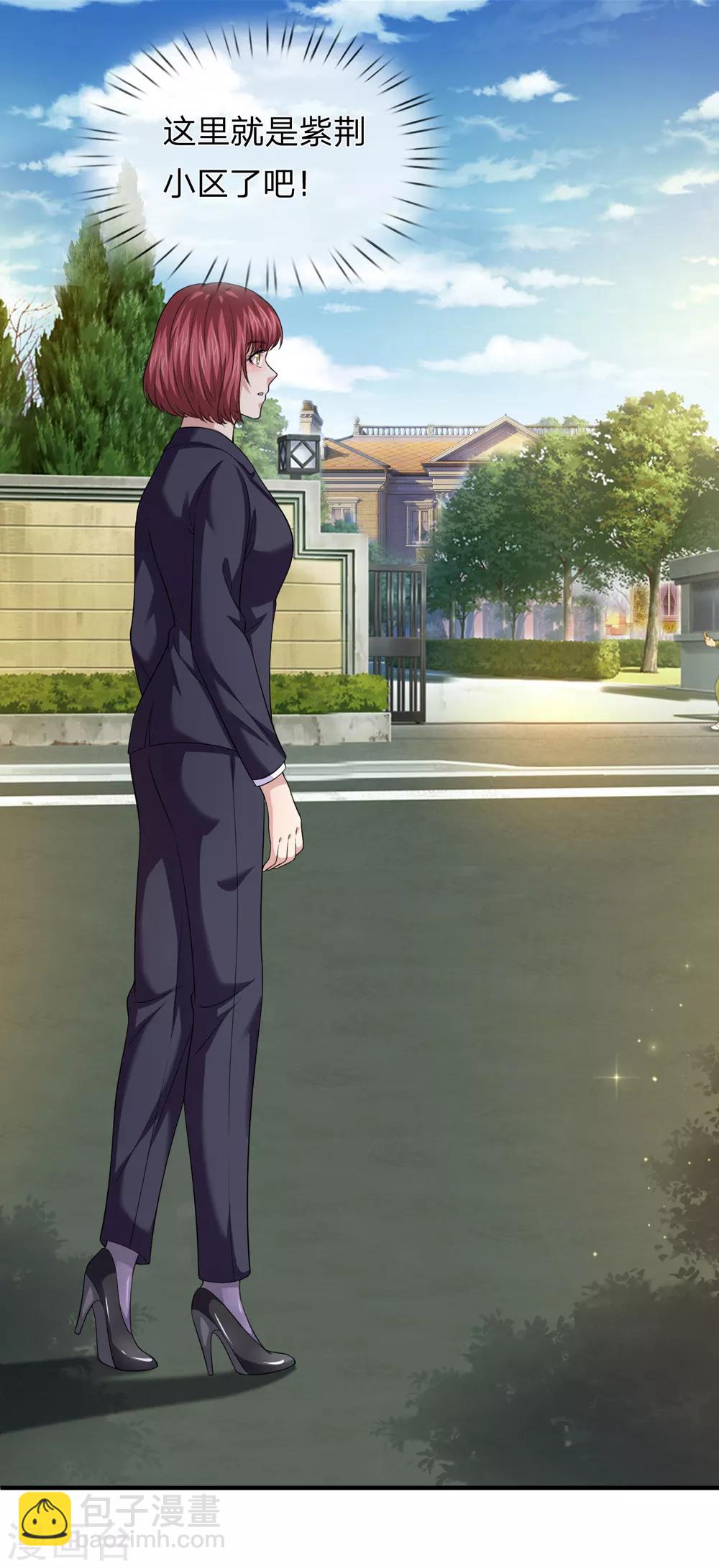第215话 三个女人一台戏-第219话