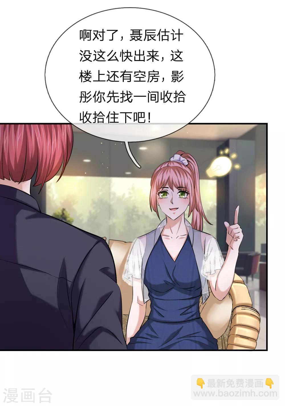 第216话 守株待兔-第221话