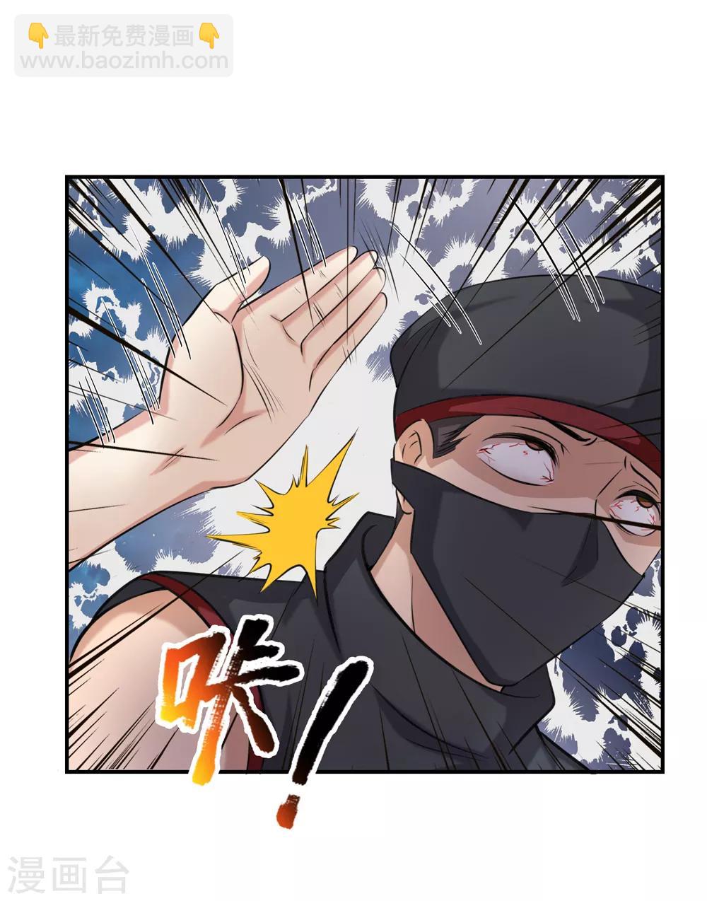 第218话 看来你耐性不行啊-第223话