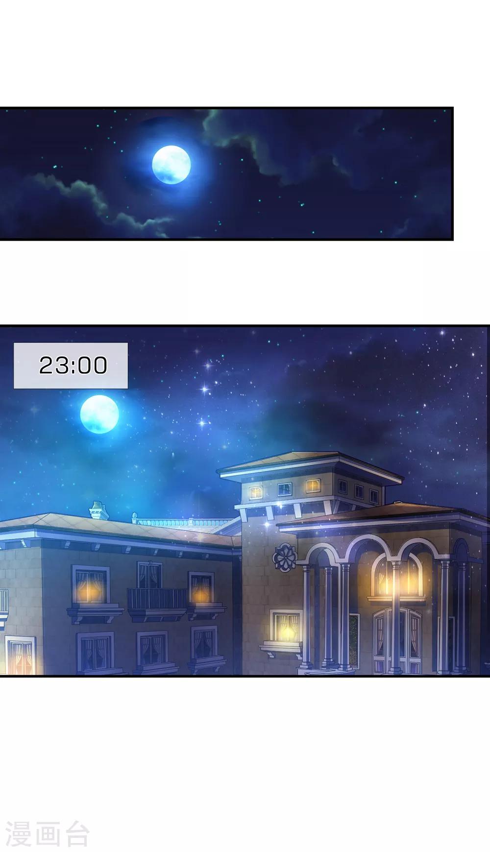 第218话 看来你耐性不行啊-第223话