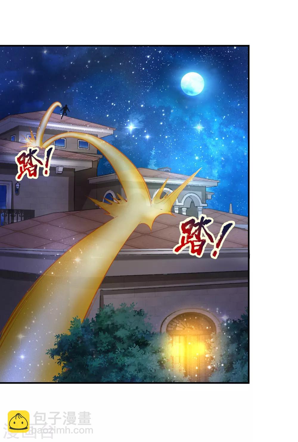 第218话 看来你耐性不行啊-第223话