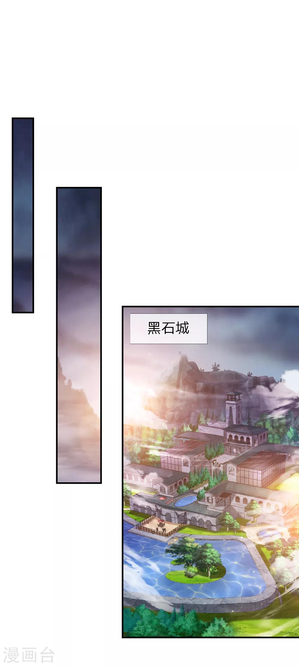 第222话 好戏开始！-第227话