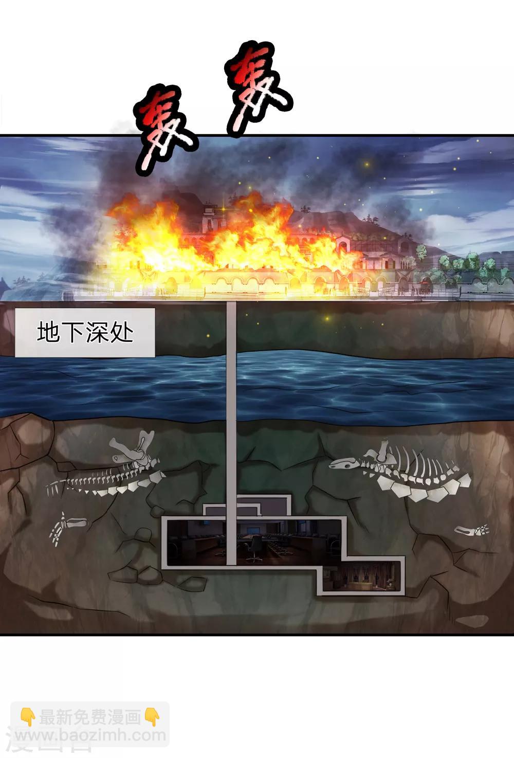 第222话 好戏开始！-第227话