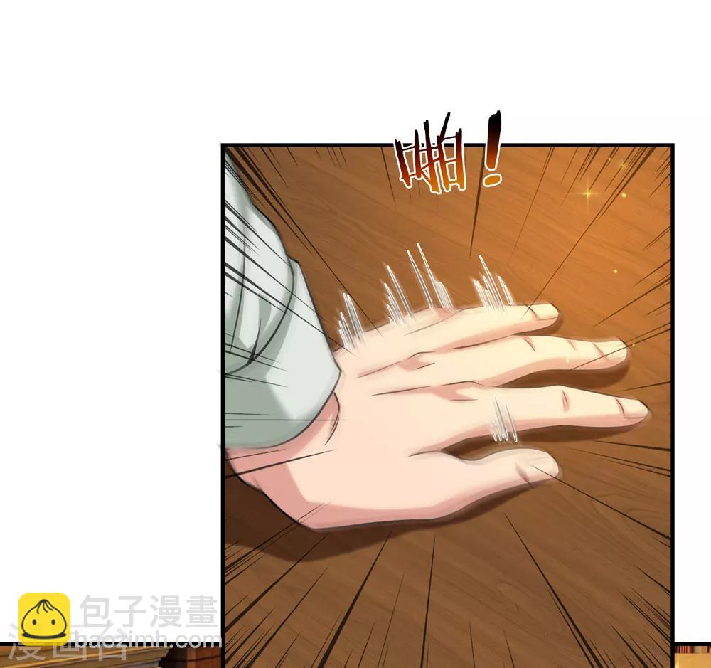 第222话 好戏开始！-第227话
