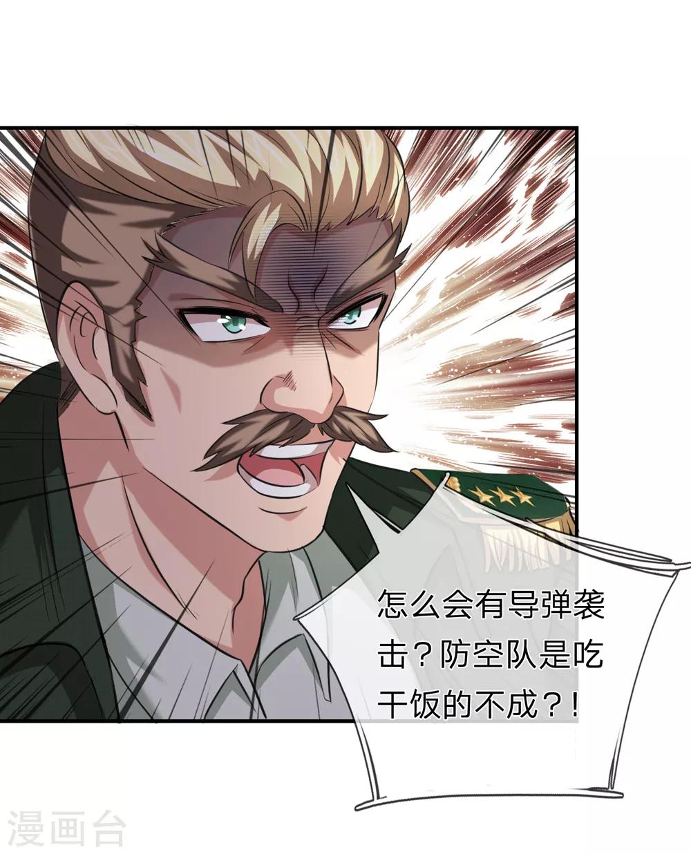 第222话 好戏开始！-第227话