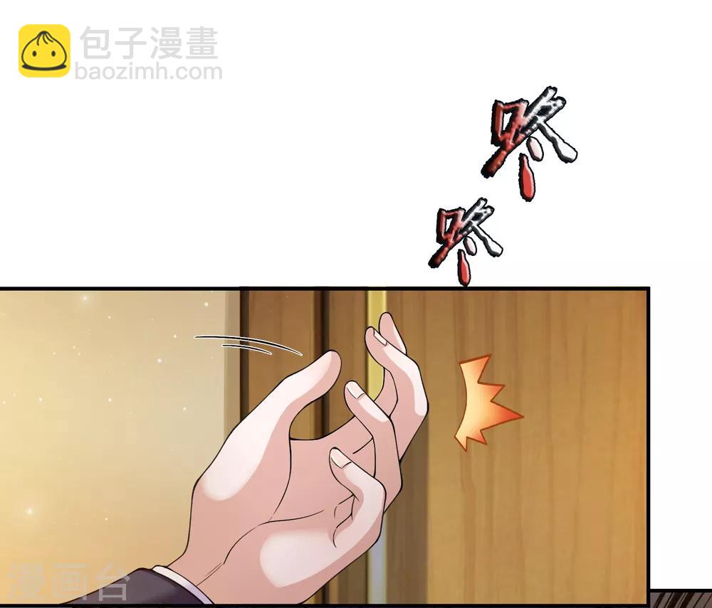 第222话 好戏开始！-第227话