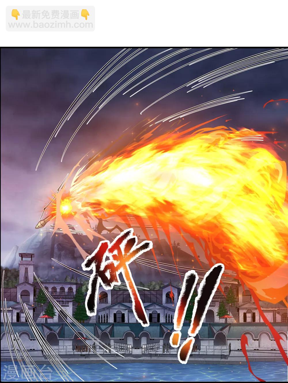 第222话 好戏开始！-第227话