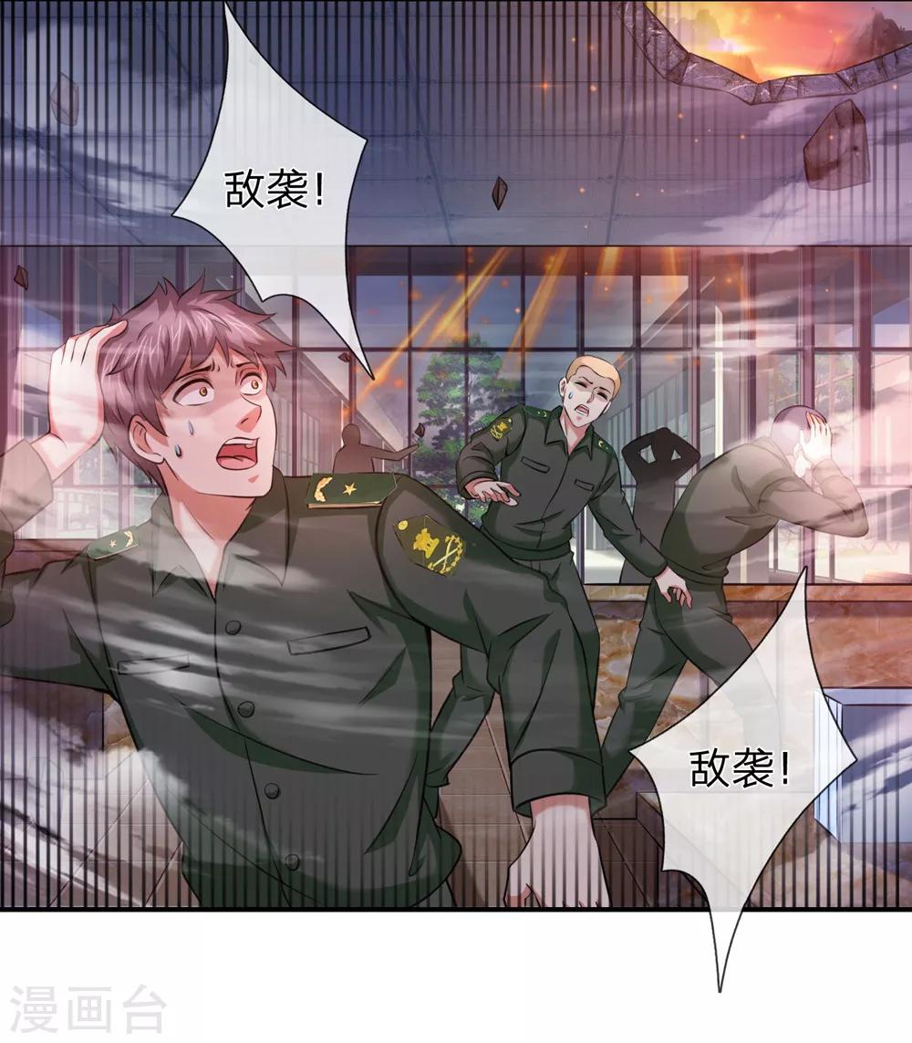 第222话 好戏开始！-第227话