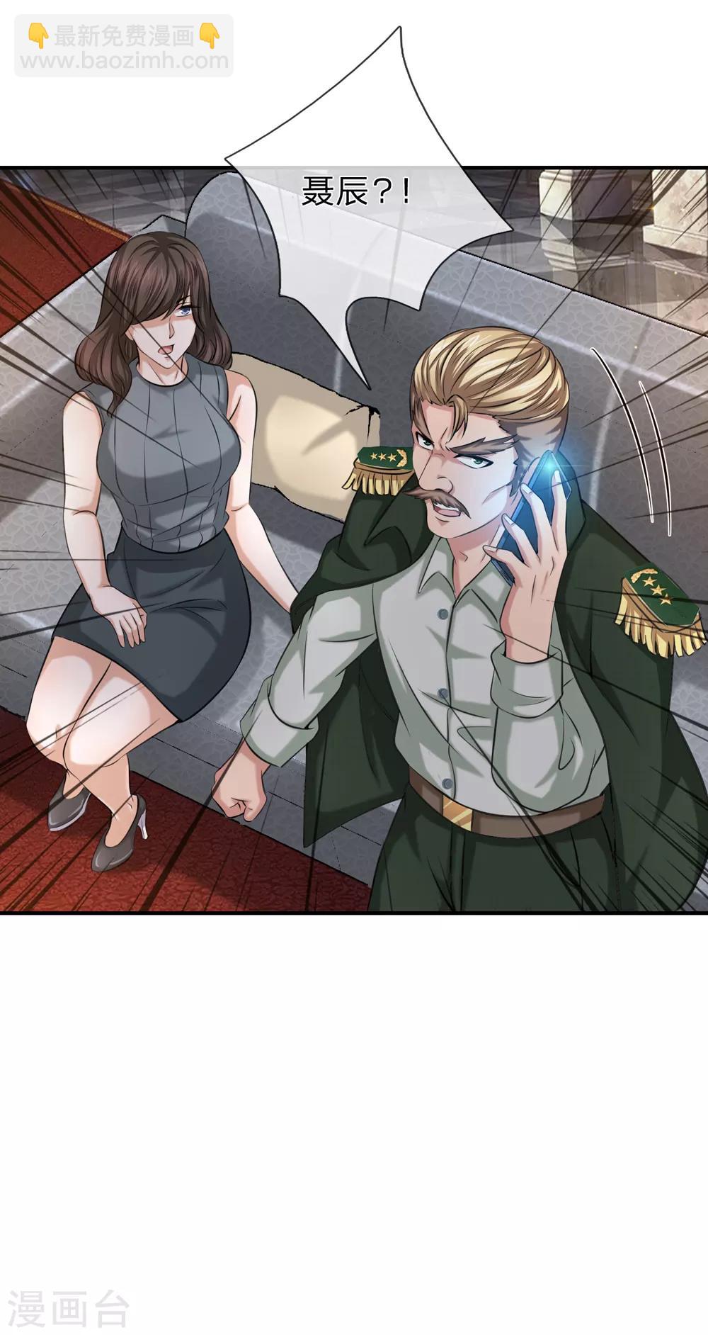第224话 礼尚往来-第229话