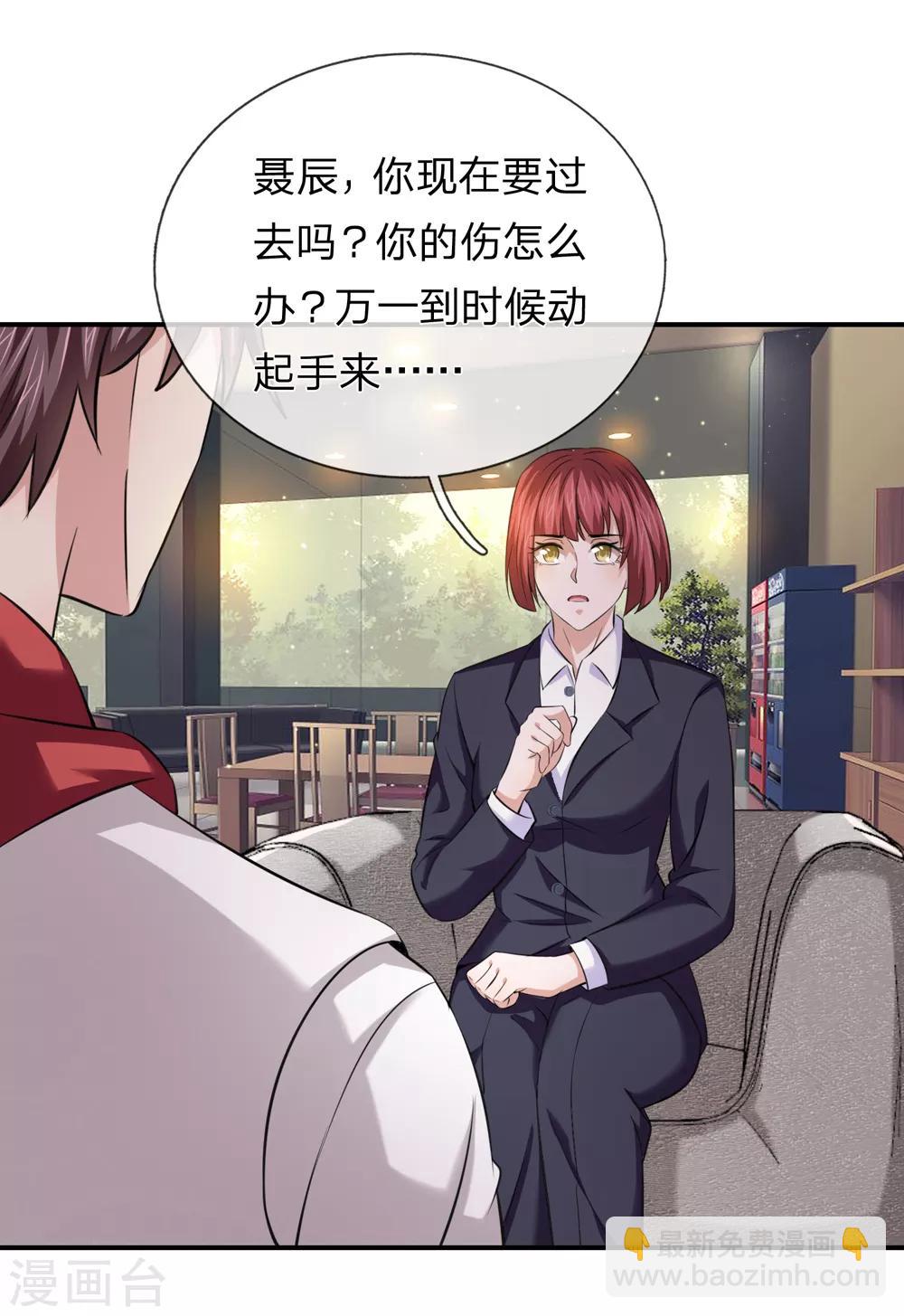 第226话 又是黑龙会！-第231话