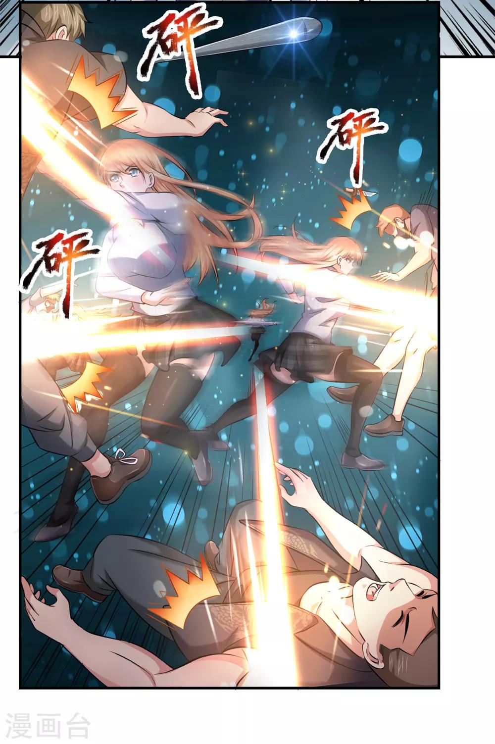 第228话 这是我们的女儿？-第233话