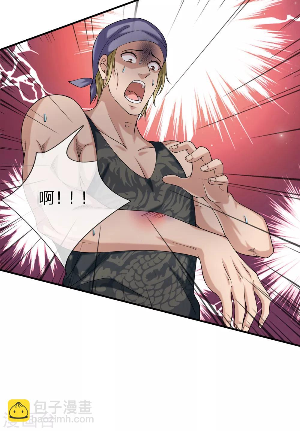 第228话 这是我们的女儿？-第233话