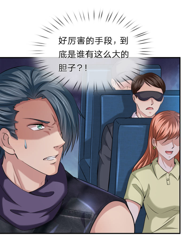 第235话 灵石失窃！？-第235话