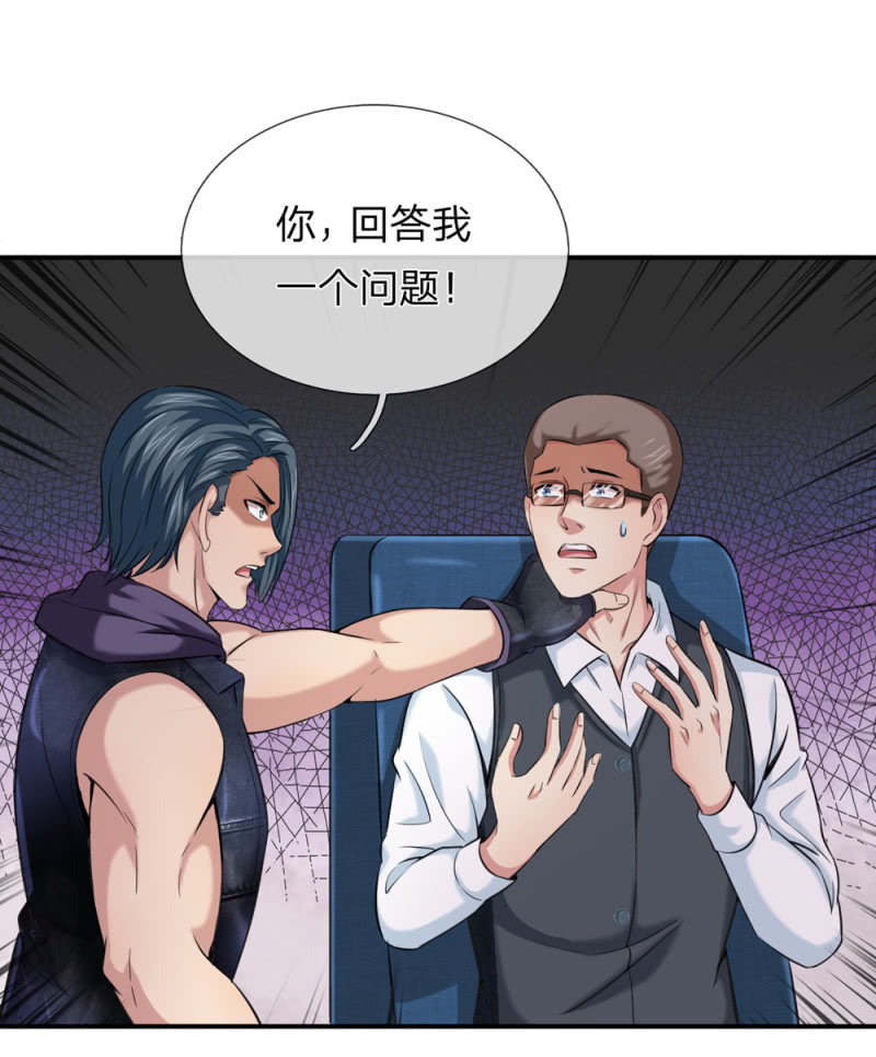 第235话 灵石失窃！？-第235话