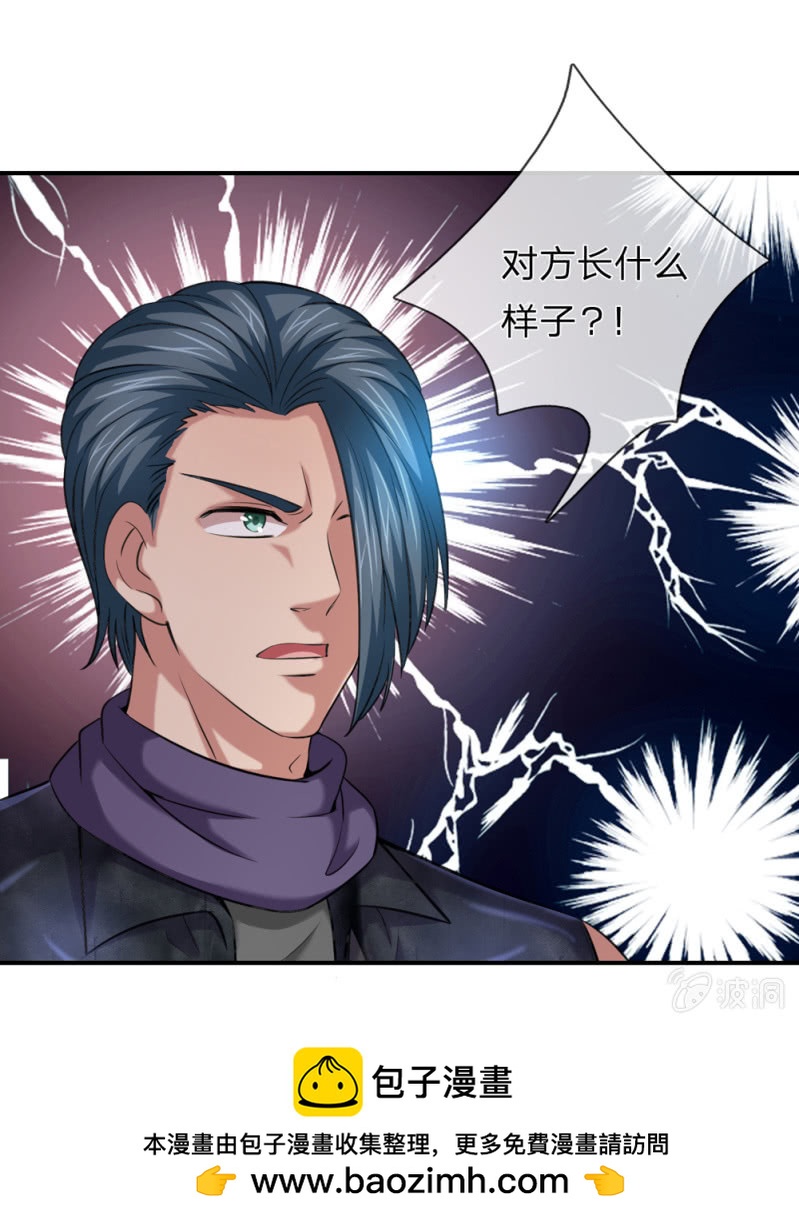第235话 灵石失窃！？-第235话