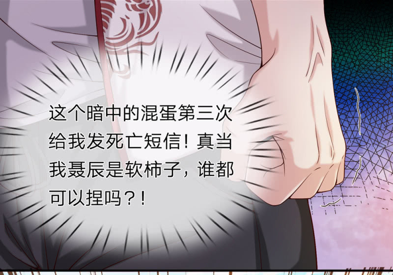 第235话 灵石失窃！？-第235话