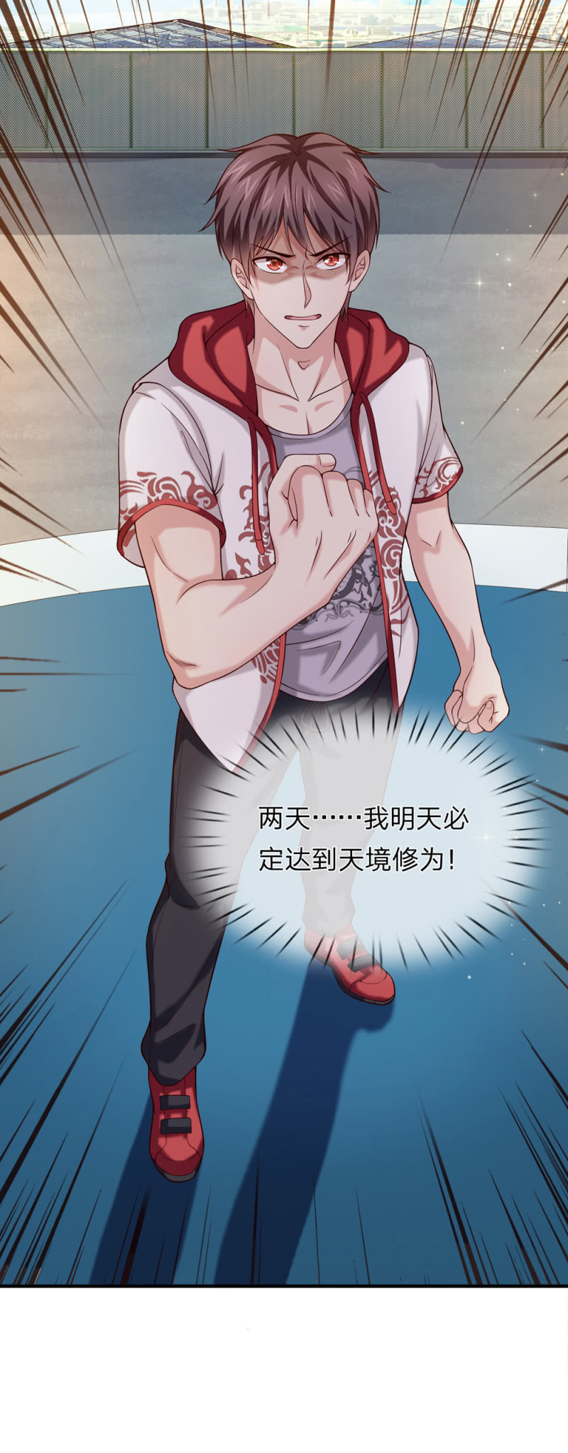 第235话 灵石失窃！？-第235话