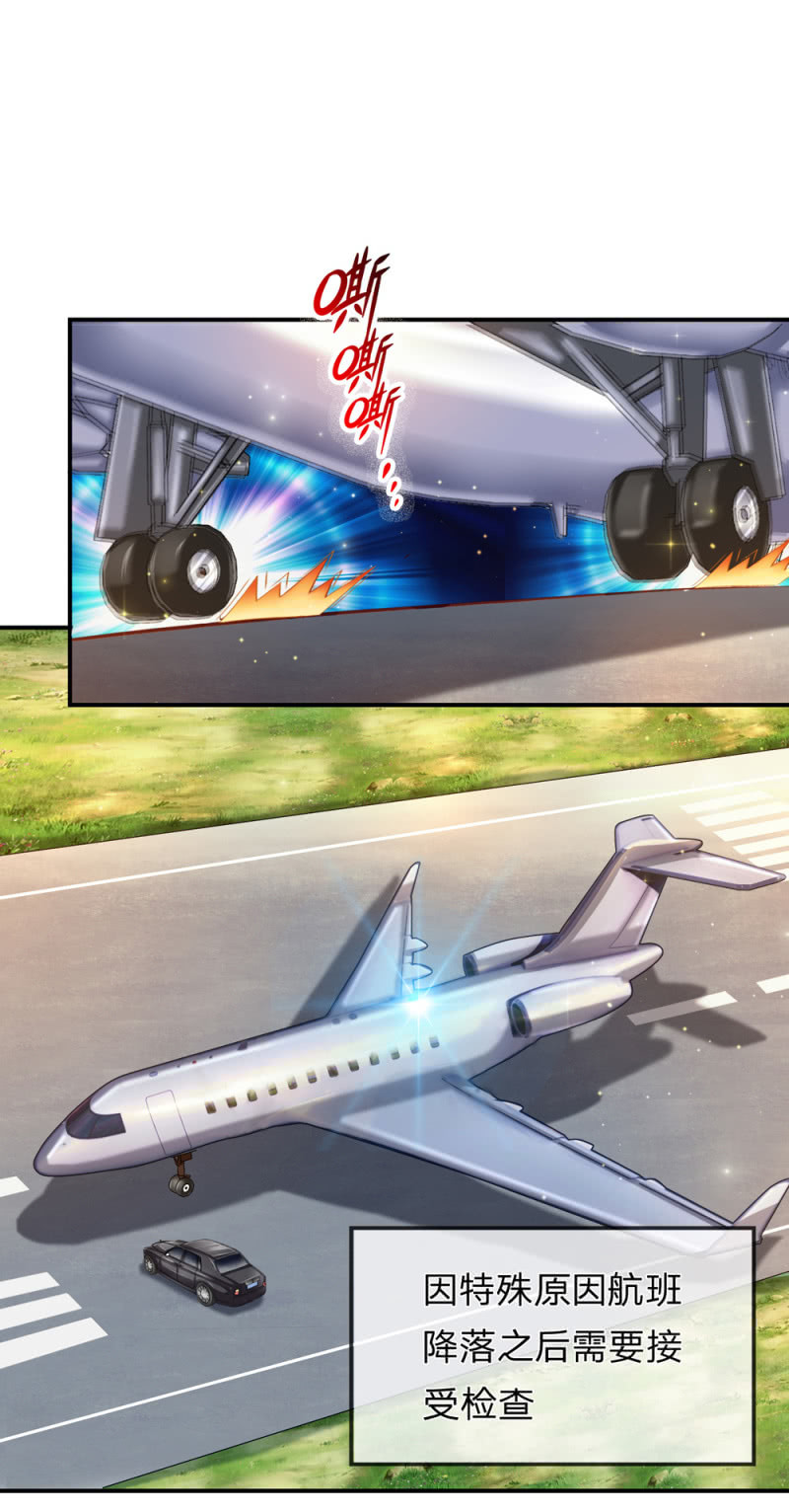 第237话 有钱了不起啊？-第237话