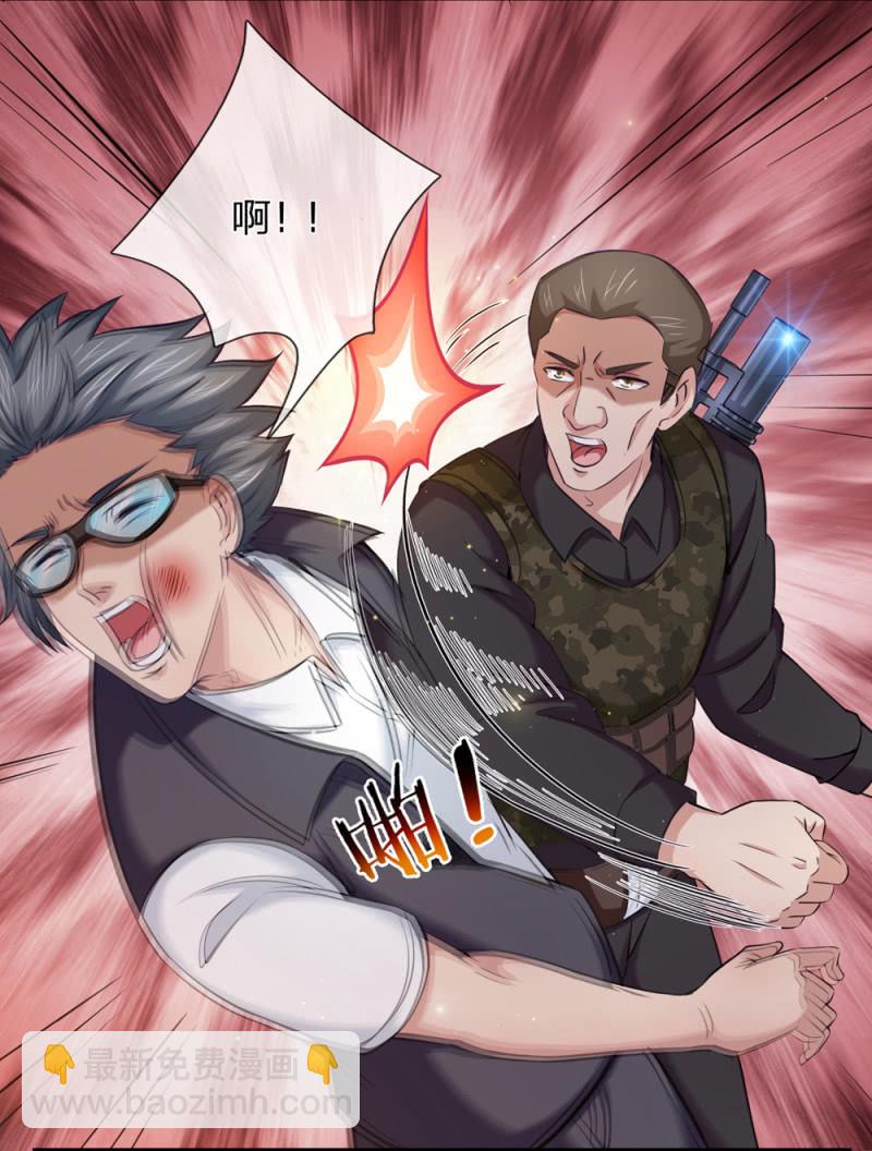 第237话 有钱了不起啊？-第237话