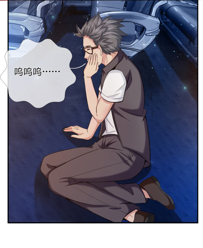 第237话 有钱了不起啊？-第237话