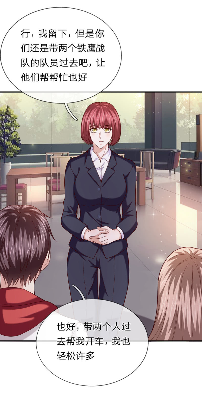 第237话 有钱了不起啊？-第237话