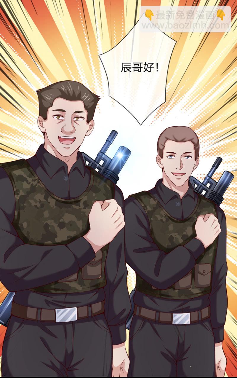 第237话 有钱了不起啊？-第237话
