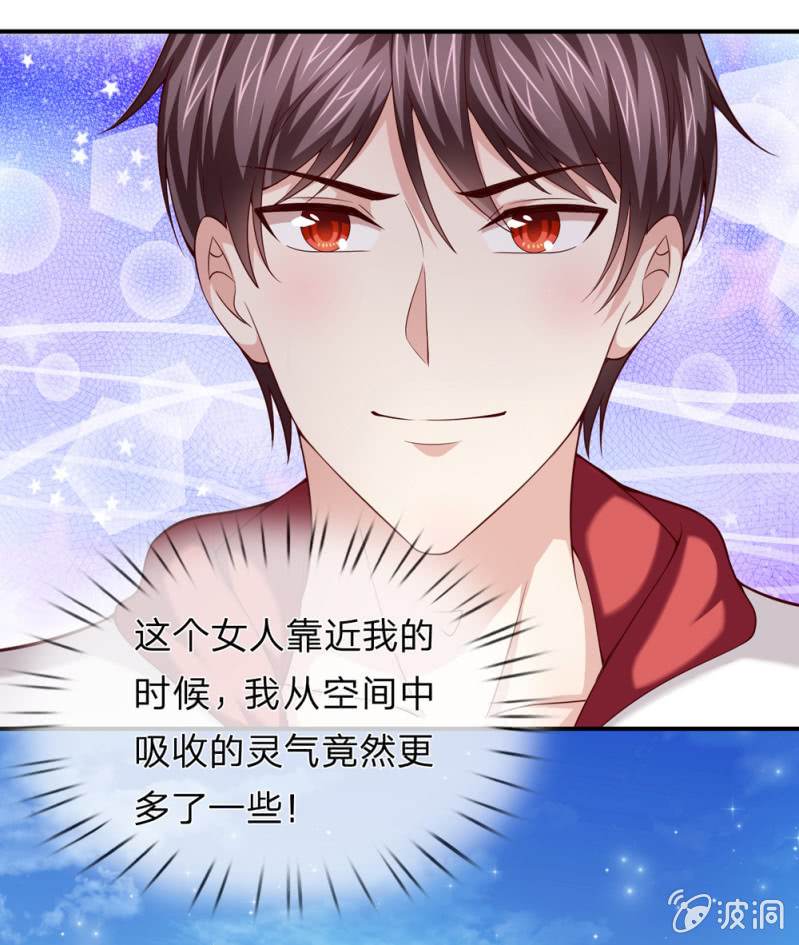 第239话 空间异能者-第239话