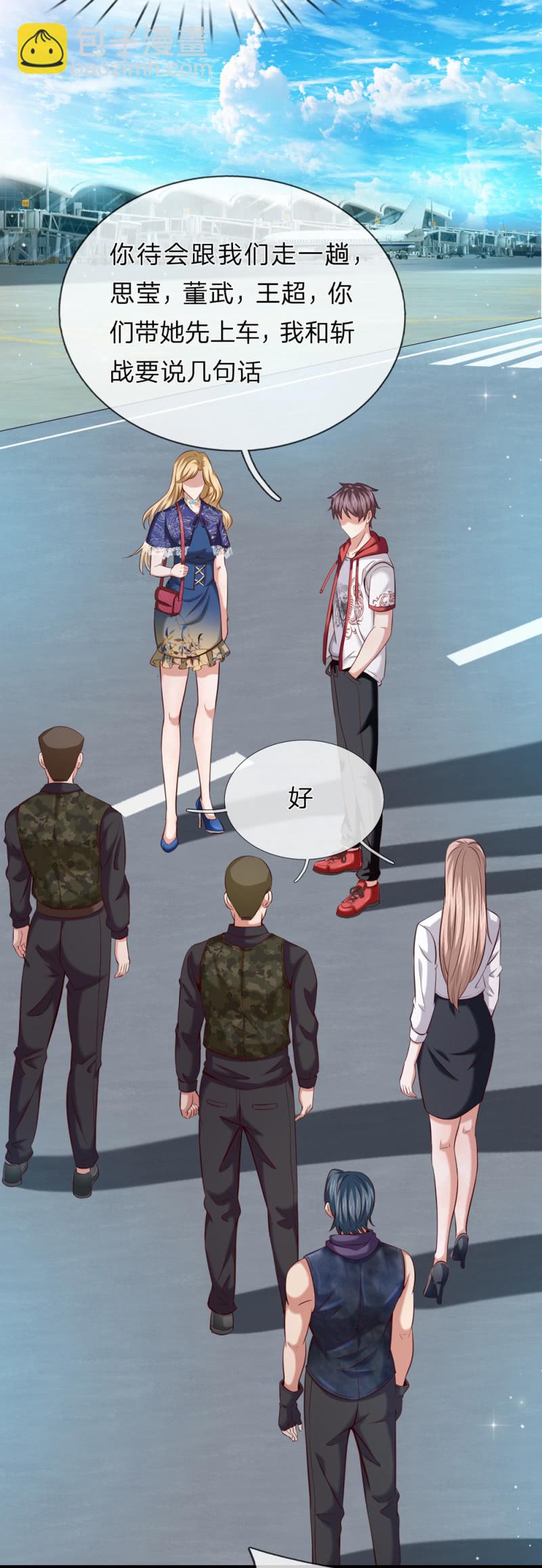 第239话 空间异能者-第239话
