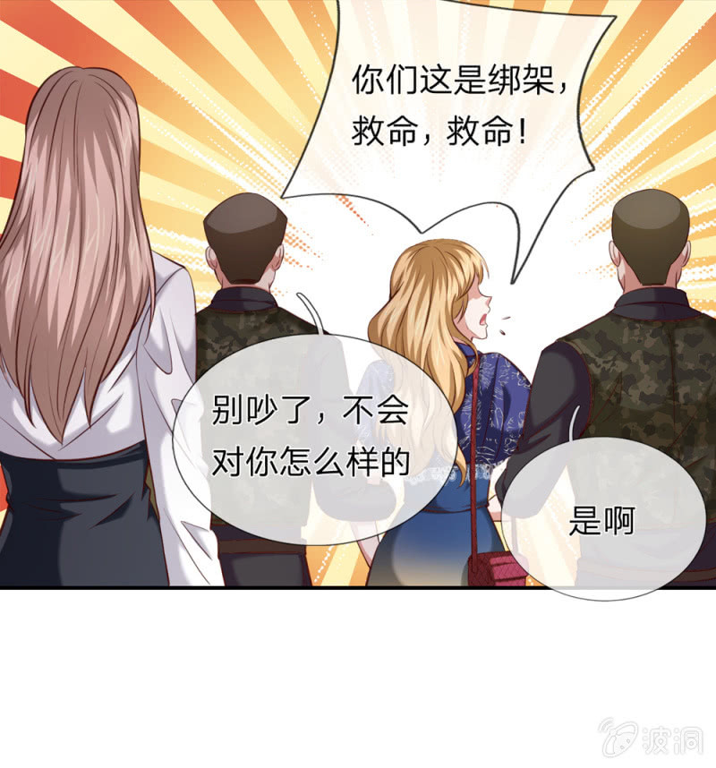 第239话 空间异能者-第239话