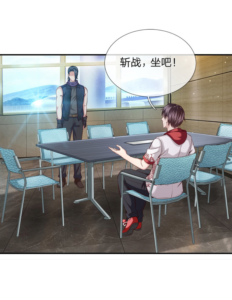 第239话 空间异能者-第239话