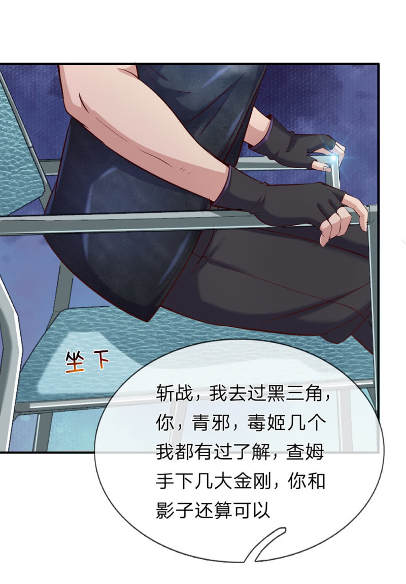第239话 空间异能者-第239话