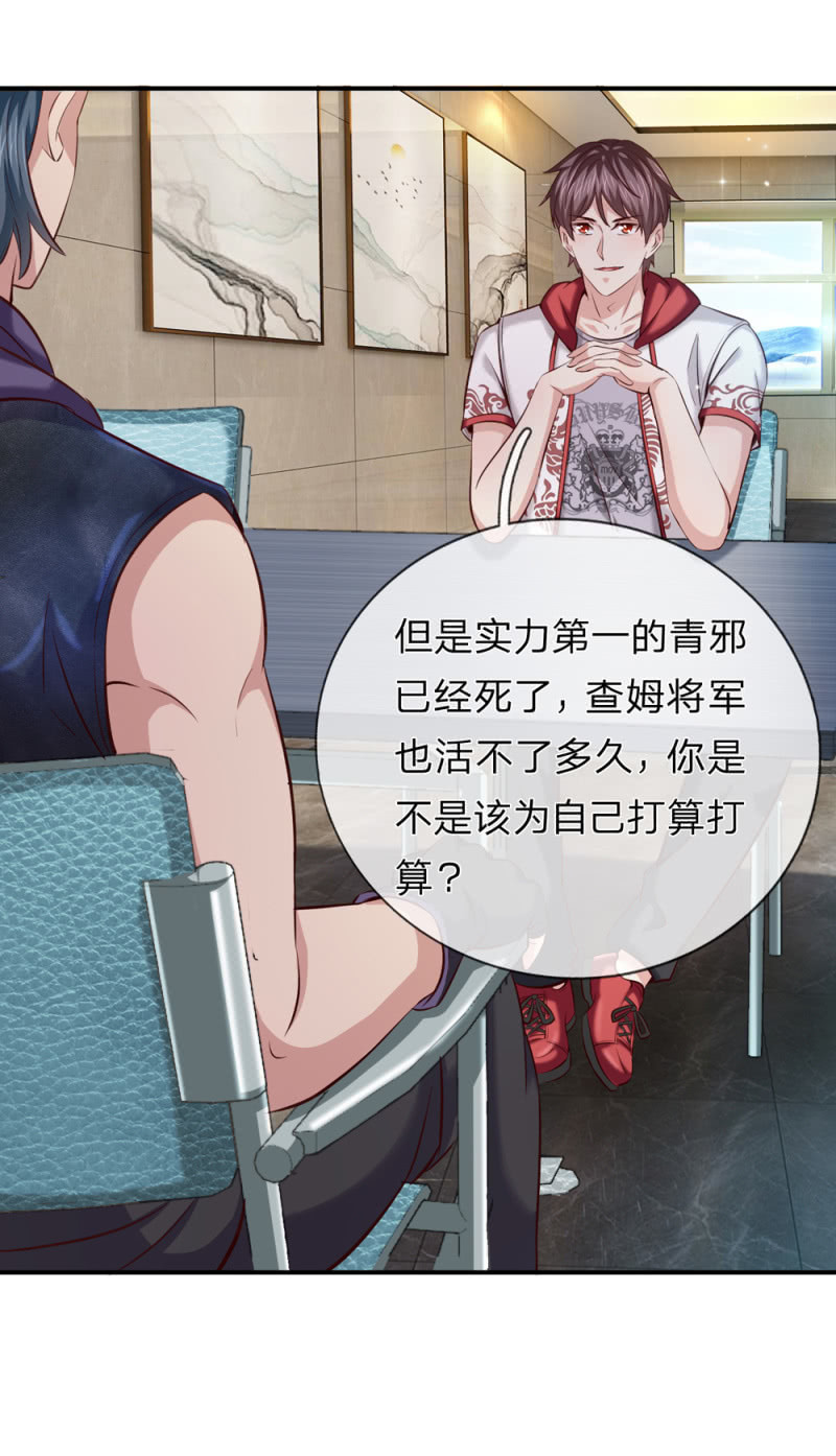 第239话 空间异能者-第239话