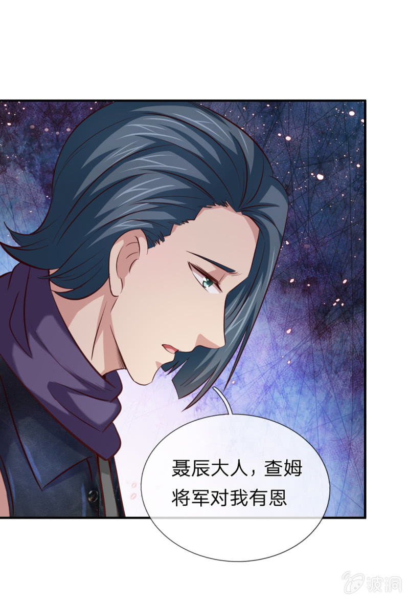 第239话 空间异能者-第239话