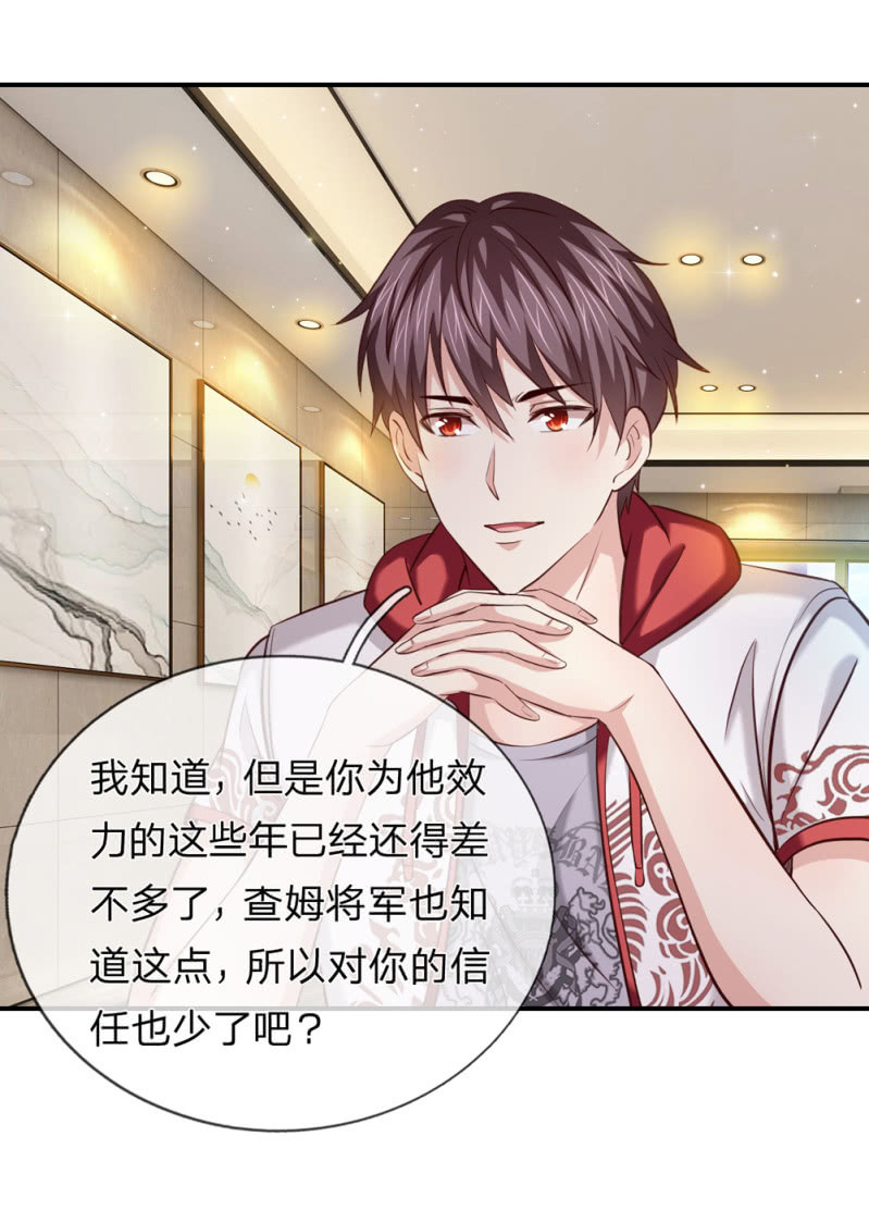 第239话 空间异能者-第239话