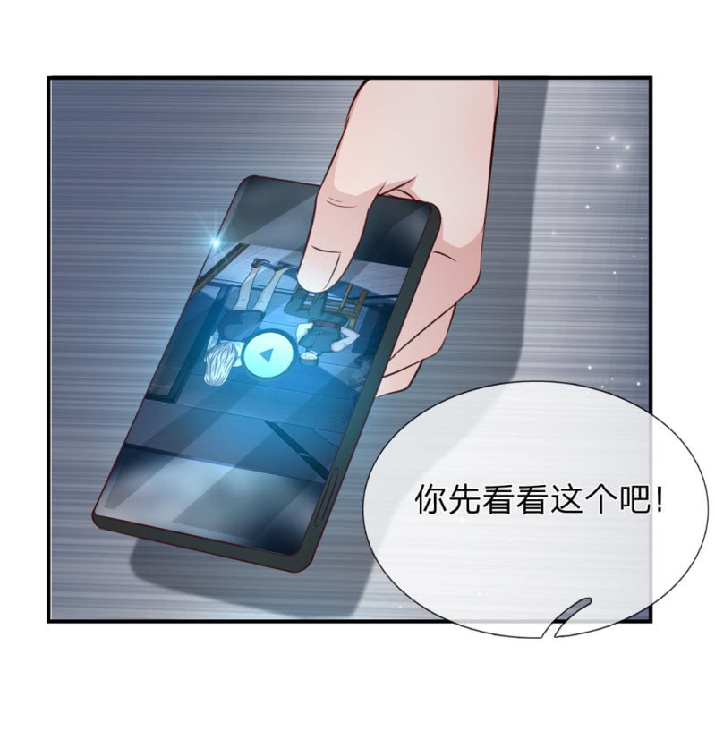 第239话 空间异能者-第239话