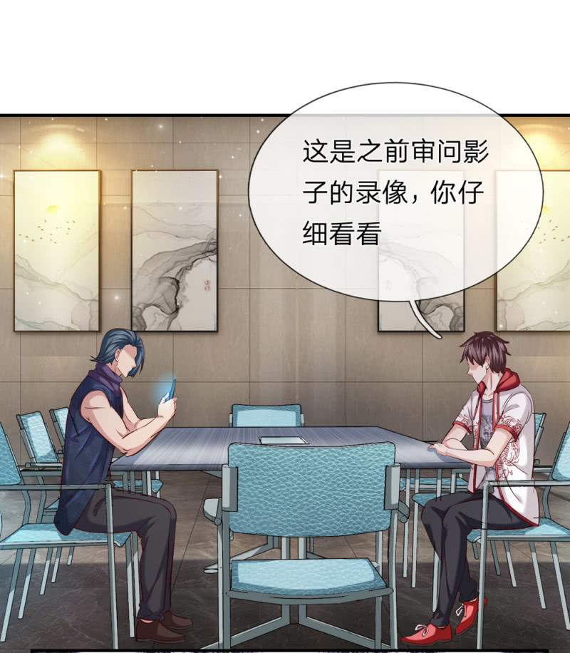 第239话 空间异能者-第239话