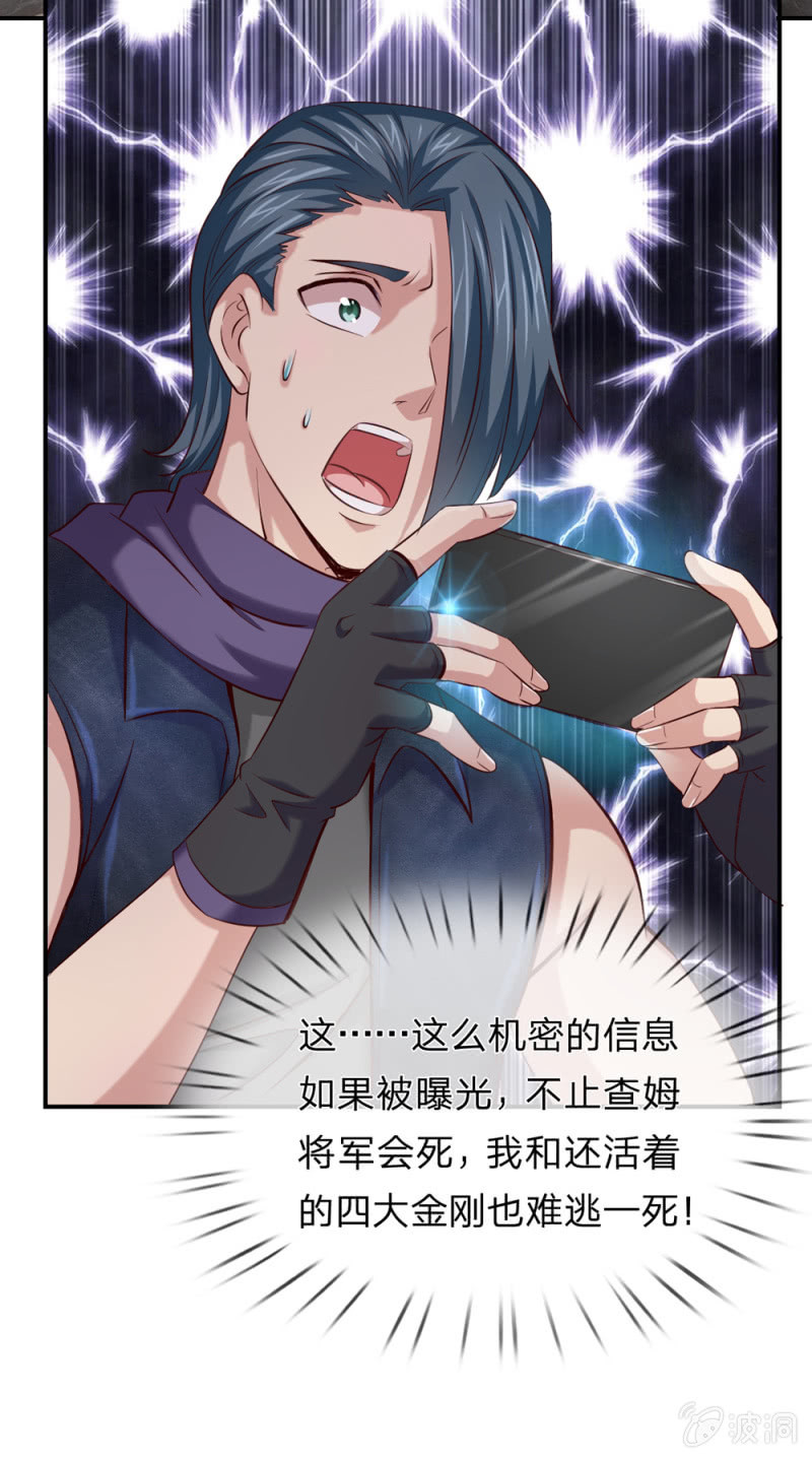 第239话 空间异能者-第239话
