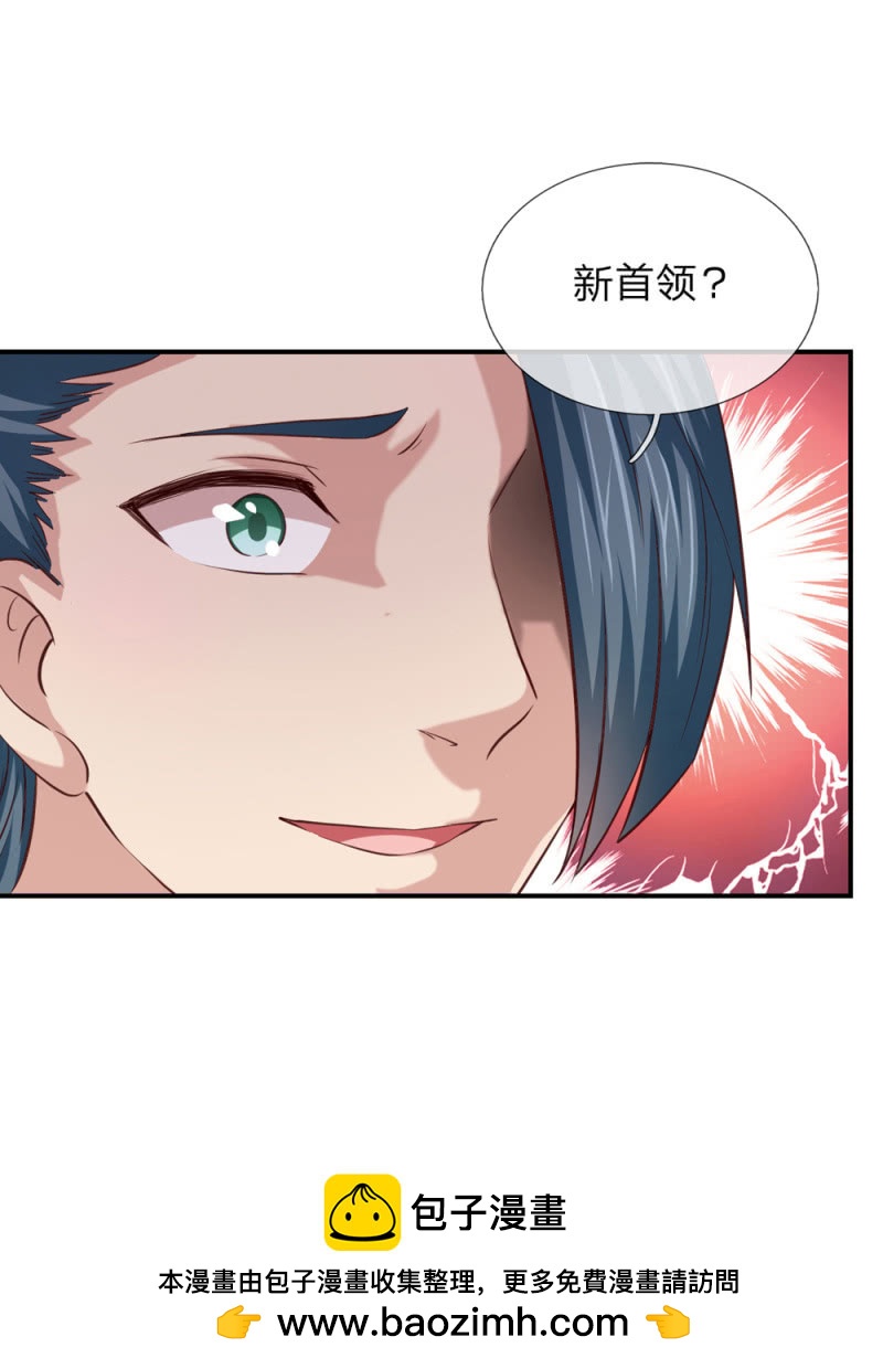 第239话 空间异能者-第239话