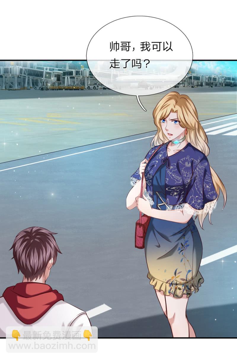 第239话 空间异能者-第239话