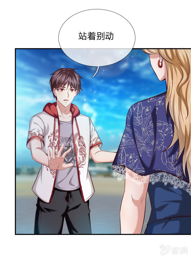 第239话 空间异能者-第239话