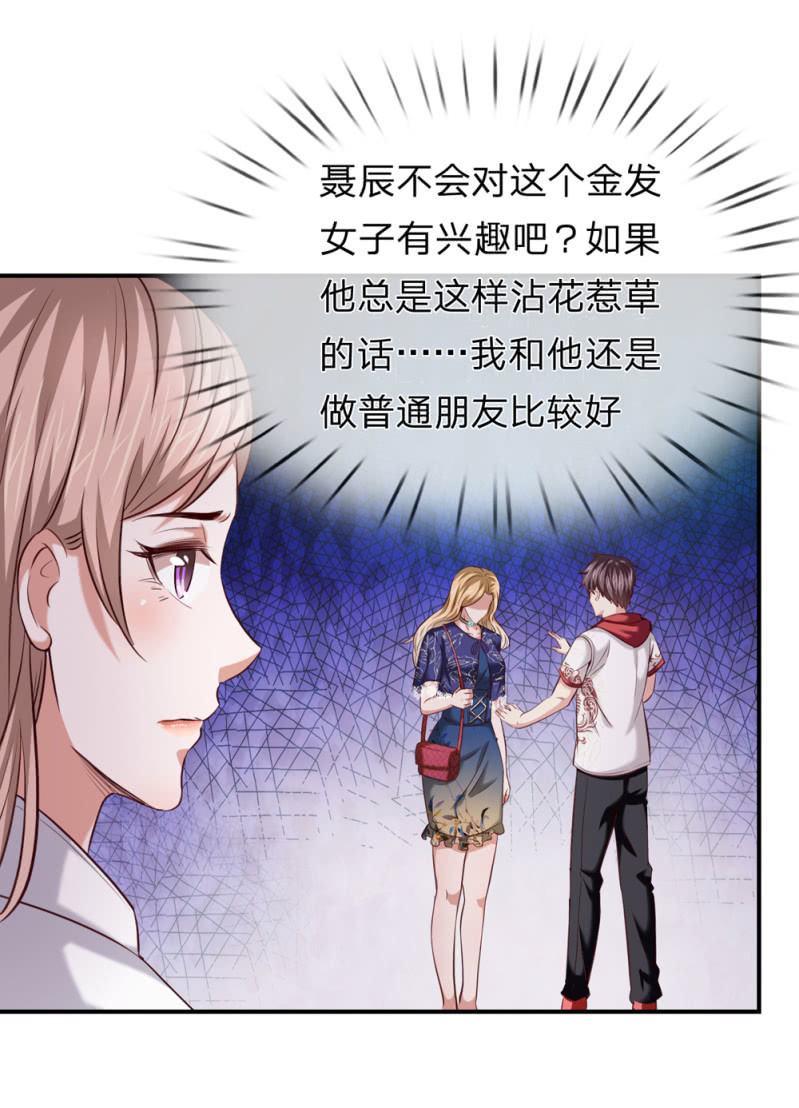 第239话 空间异能者-第239话