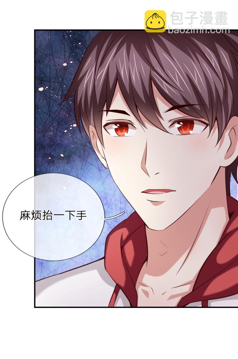 第239话 空间异能者-第239话