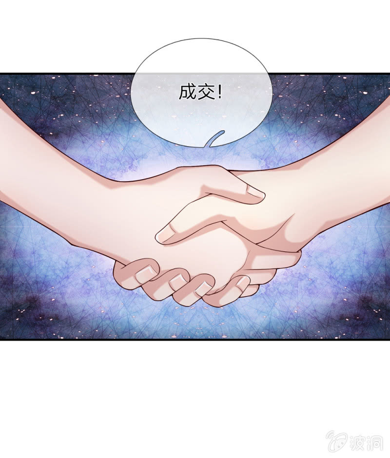 第241话 幽影阿西娜-第241话