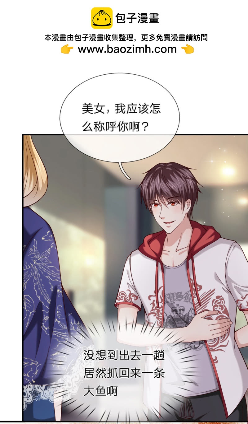 第241话 幽影阿西娜-第241话